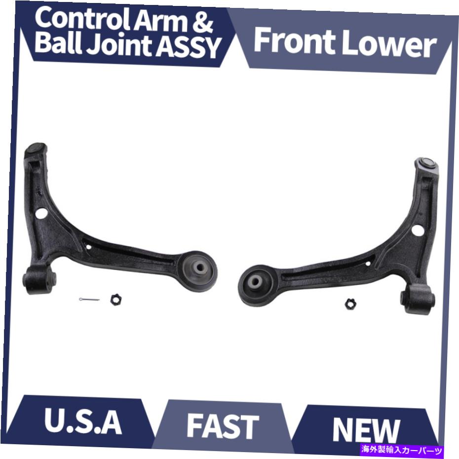 LOWER CONTROL ARM 2PCS MOOGフロントロアコントロールアーム＆ボールジョイントアセンブリは、2001-06アキュラMDXに適合します 2PCS MOOG Front Lower Control Arm & Ball Joint Assembly Fits 2001-06 Acura MDX