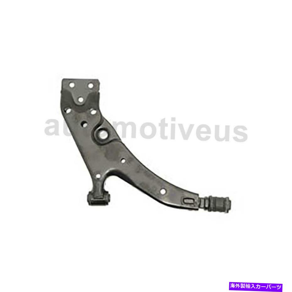 LOWER CONTROL ARM 1987-1994トヨタターセル用フロントロアコントロールアーム2 Xドーマン Front Lower Control Arm 2 X Dorman For 1987-1994 Toyota Tercel