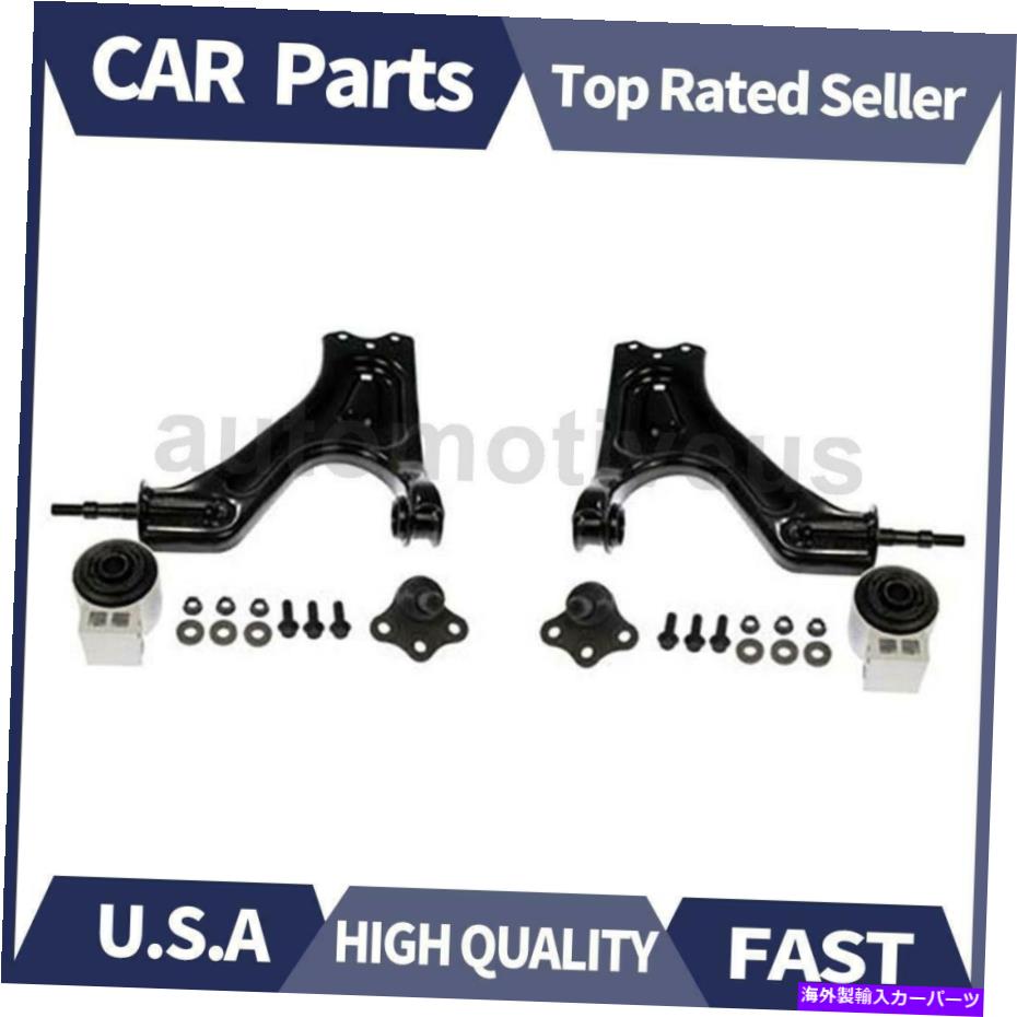 LOWER CONTROL ARM フロントロアコントロールアームボールジョイントアッシー。 1999-2006サーブのために2 Xドーマン9-5 Front Lower Control Arm Ball Joint Assy. 2 X Dorman For 1999-2006 Saab 9-5