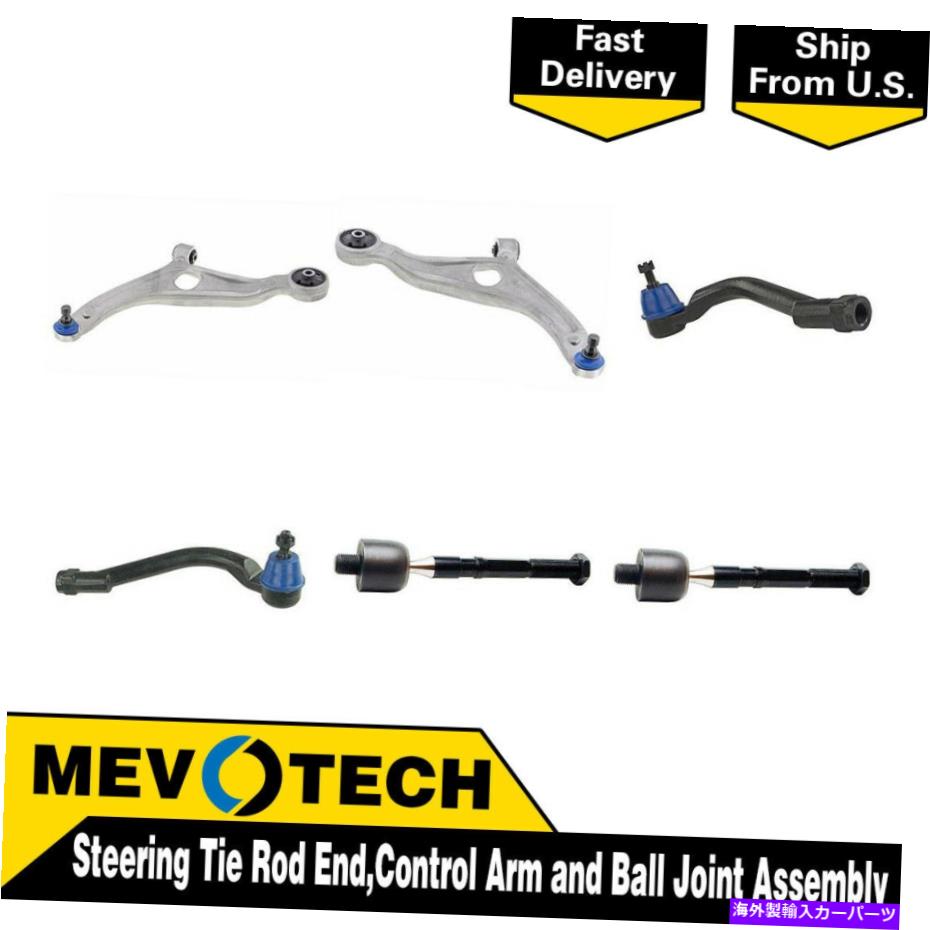 LOWER CONTROL ARM 15から2017ヒュンダイAzeraでの場合Mevotech 6PCSフロントタイロッドエンドコントロールアームボールジョイント Mevotech 6pcs Front Tie Rod End Control Arm Ball Joint For 15-2017 Hyundai Azera