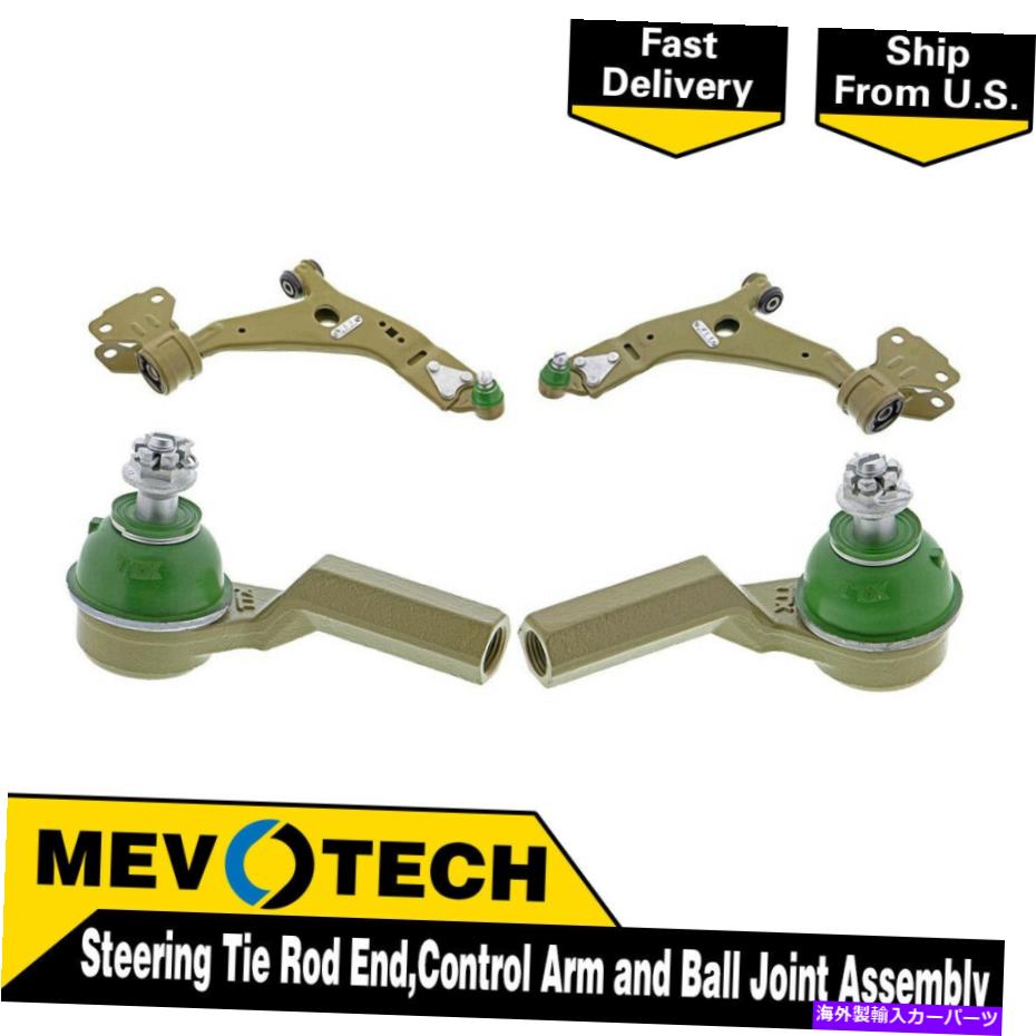 LOWER CONTROL ARM 142018̲³ΤMevotech 4եȥåɥɥȥ륢ܡ른祤 Mevotech 4 Front Tie Rod End Control Arm Ball Joint For 14-2018 Transit Connect