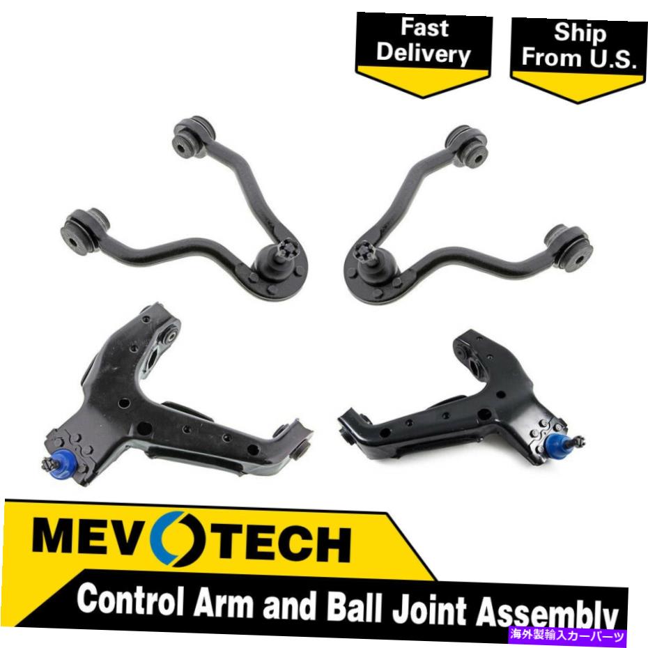 LOWER CONTROL ARM MVO 4PCStg1992N2005NV{[AXgɂĂ͏ʉʃRg[A[{[WCg MVO 4PCS Front Upper Lower Control Arm Ball Joint For 1992-2005 Chevrolet Astro