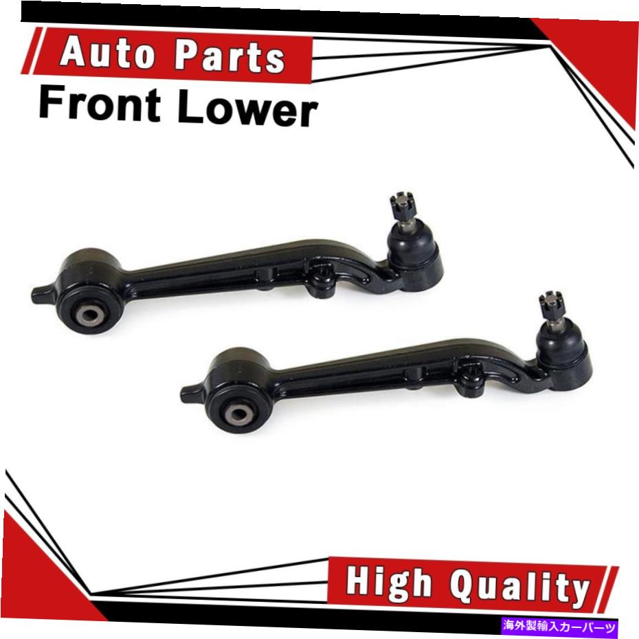 LOWER CONTROL ARM コントロールアーム＆ボールジョイントアセンブリ2PCSフロントロアは89-90マツダMPV（RWD）-MVOフィット Control Arm & Ball Joint Assembly 2pcs Front Lower fits 89-90 Mazda MPV(RWD)-MVO