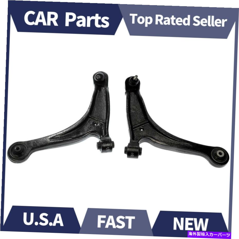 LOWER CONTROL ARM フロントロア2Xコントロールアームボールジョイントドーマンはホンダリッジライン2006-2014_HLに適合します Front Lower 2X Control Arm Ball Joint Dorman fits Honda Ridgeline 2006-2014_HL