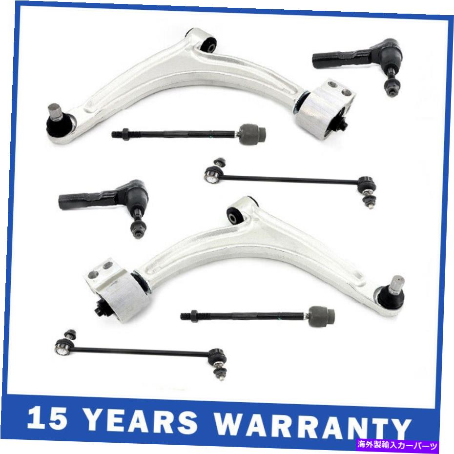 LOWER CONTROL ARM 05-09 CHEVY MALIBUのために/ボールジョイントTierodスウェイバーワット8本下部コントロールアームキット 8PCS Lower Control Arm Kit w/Ball Joint Tierod Sway Bar For 05-09 CHEVY MALIBU
