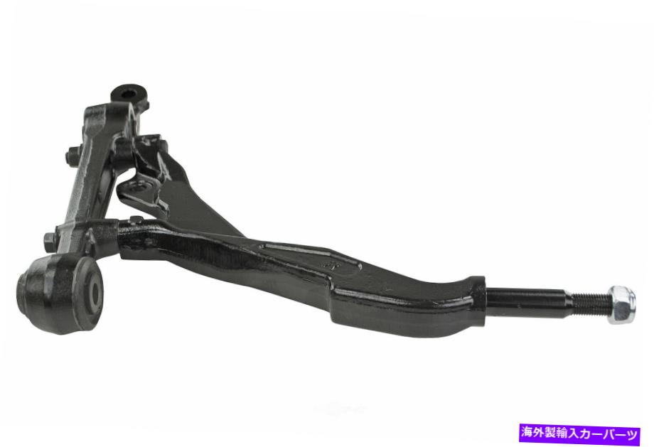 LOWER CONTROL ARM サスペンションコントロールアームフロント右下のMevotech CMS9748 Suspension Control Arm Front Right Lower Mevotech CMS9748