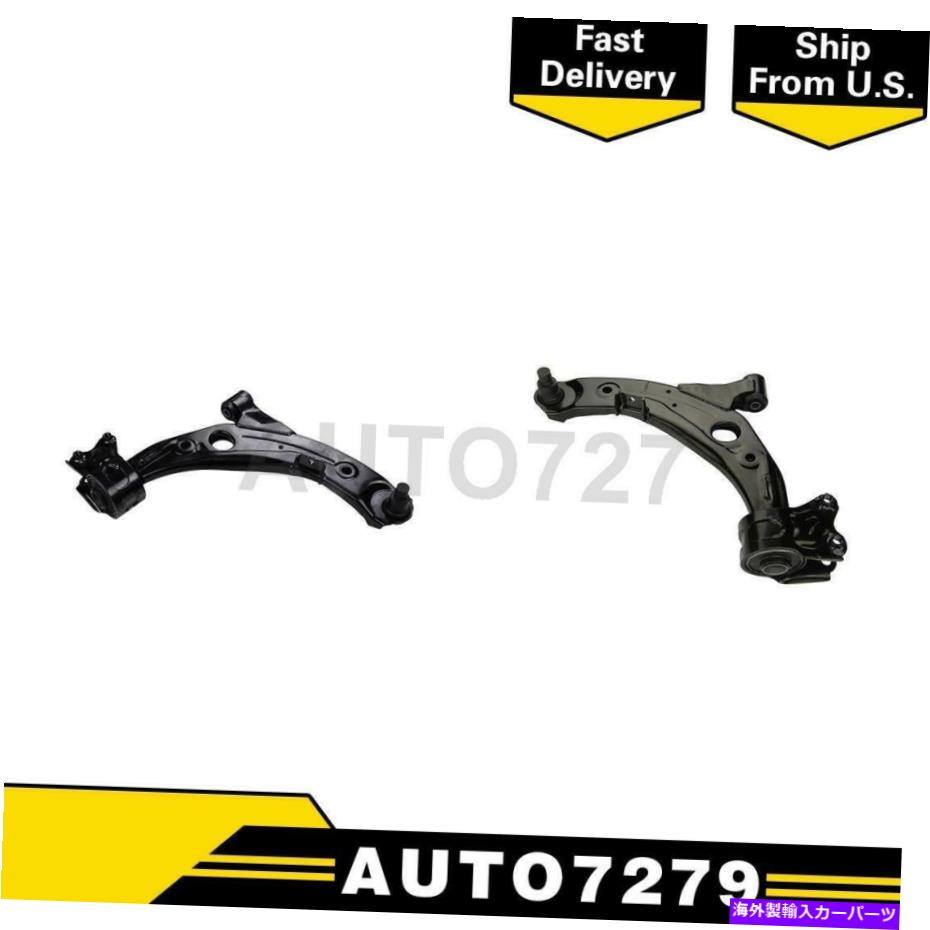 LOWER CONTROL ARM ムーグフロントロア2PCSコントロールアームボールジョイント組立用マツダCX-7 Moog Front Lower 2PCS Control Arm Ball Joint Assembly For Mazda CX-7