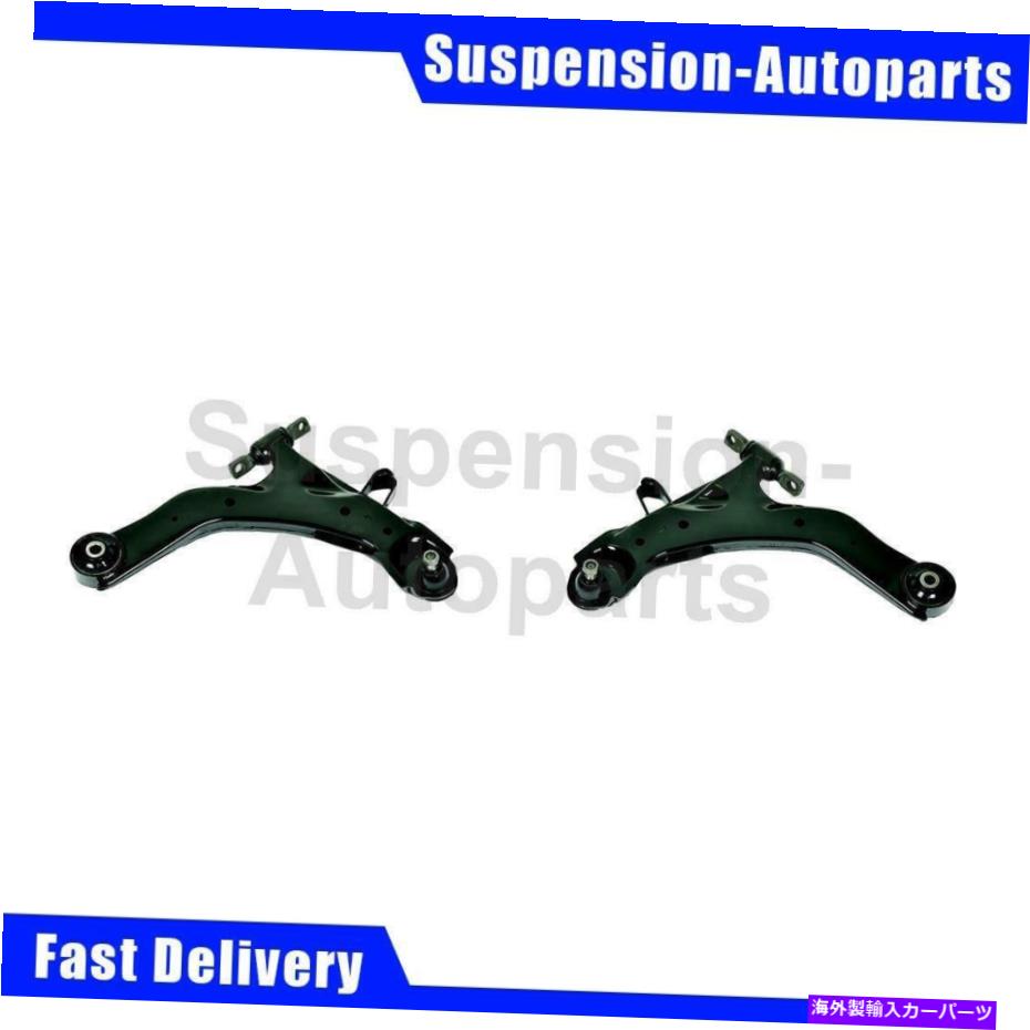 LOWER CONTROL ARM ヒュンダイエラントラ2001-06 2X MOOGフロントロアコントロールアームボールジョイントアセンブリフィット Fits Hyundai Elantra 2001-06 2X MOOG Front Lower Control Arm Ball Joint Assembly