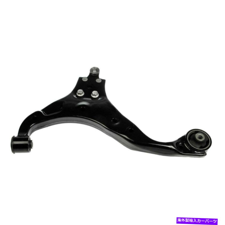 LOWER CONTROL ARM ヒュンダイツーソン05-09フロントドライバーサイド下層非調節可能なコントロールアームのために For Hyundai Tucson 05-09 Front Driver Side Lower Non-Adjustable Control Arm