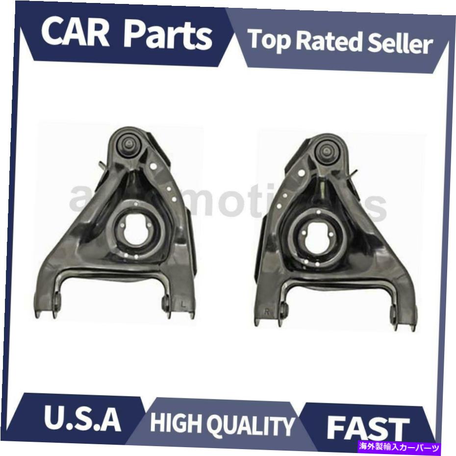 LOWER CONTROL ARM フロントロアコントロールアームボールジョイントアッシー。 1983-1990 GMC S15のために2 Xドーマン Front Lower Control Arm Ball Joint Assy. 2 X Dorman For 1983-1990 GMC S15