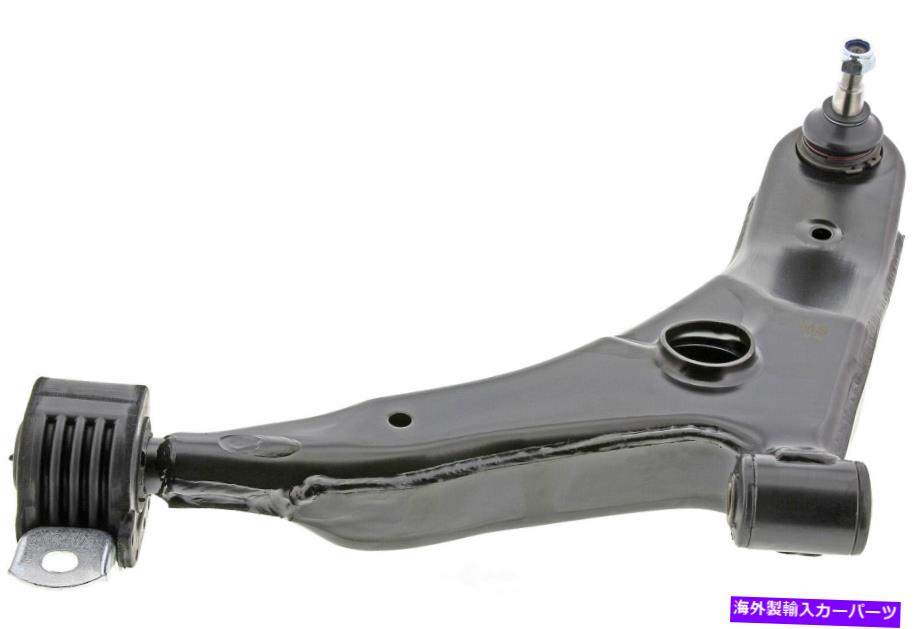 LOWER CONTROL ARM サスペンションコントロールアームとボールジョイントアセンブリ、アセンブリの前面左下 Suspension Control Arm and Ball Joint Assembly-Assembly Front Left Lower