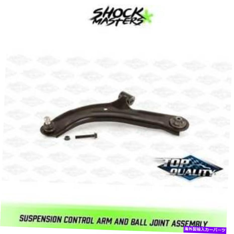 LOWER CONTROL ARM 正面左下のコントロールアーム＆ボールジョイント2009-2014日産キューブ用 Front Left Lower Control Arm & Ball Joint for 2009-2014 Nissan Cube