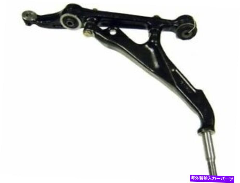 LOWER CONTROL ARM 1994-2001アキュラインテグラ1995 1996 1997 B764DWのフロント左下のコントロールアーム Front Left Lower Control Arm For 1994-2001 Acura Integra 1995 1996 1997 B764DW