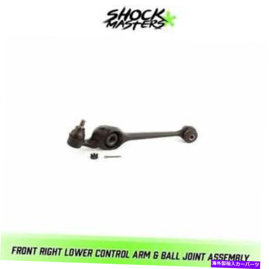 LOWER CONTROL ARM 1993-1999SW1 FWD 1.9LѥեȱΥȥ륢ܡ른祤 Front Right Lower Control Arm &Ball Joint for 1993-1999 Saturn SW1 FWD 1.9L