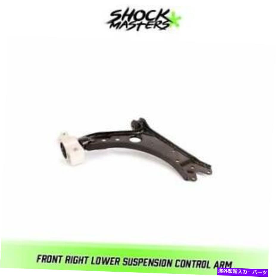 LOWER CONTROL ARM 2008-2009ジェッタ市スタンプスチール用フロント右下のサスペンションコントロールアーム Front Right Lower Suspension Control Arm for 2008-2009 Jetta City Stamped Steel