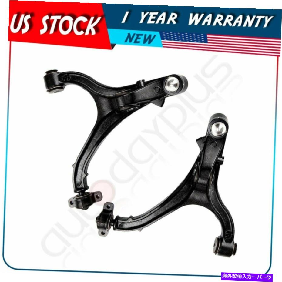 LOWER CONTROL ARM 2005年の2PCフロント＆リア下部コントロールアームキット - 2010ジープ・コマンダーCMS25171 2pc Front & Rear Lower Control Arm Kit For 2005 - 2010 Jeep Commander CMS25171