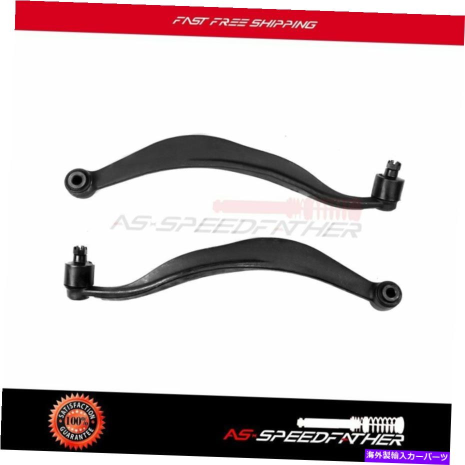 LOWER CONTROL ARM ҥ󥿥եΥɥ饤С̲ȥ륢ॵڥ󥷥󥭥å Driver &Passenger Rear Lower Control Arms Suspension Kit For Hyundai Santa Fe