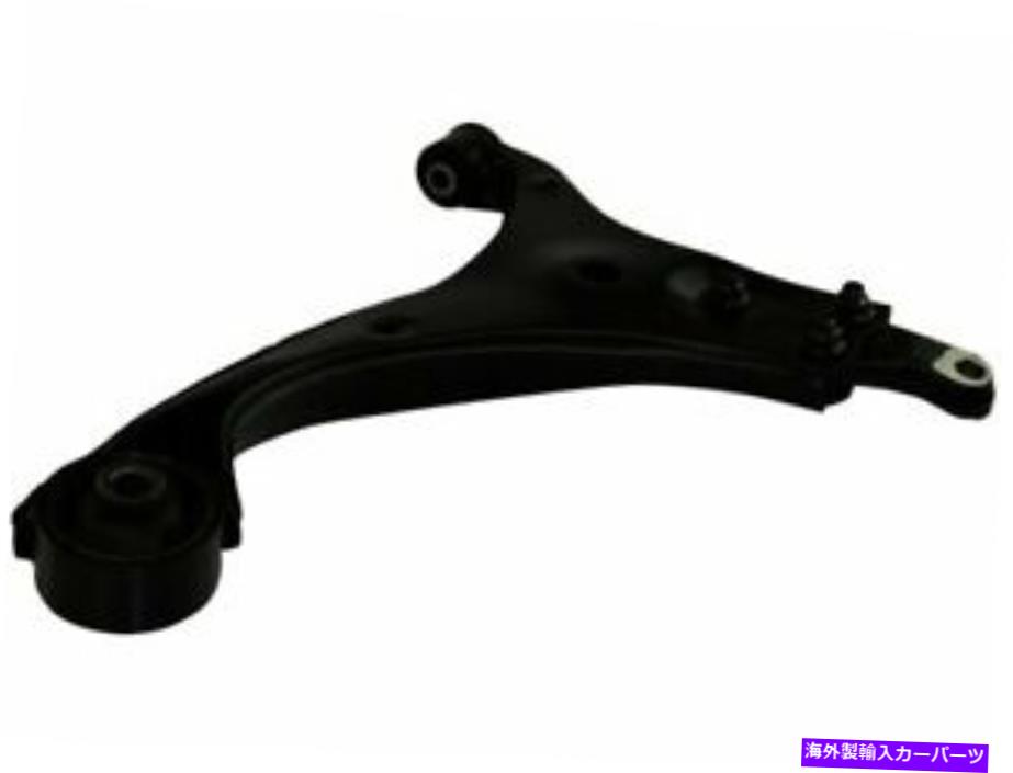 LOWER CONTROL ARM 2007-2012ヒュンダイエラントラ2008 2009 T488ZMのフロント右下のコントロールアーム Front Right Lower Control Arm For 2007-2012 Hyundai Elantra 2008 2009 T488ZM