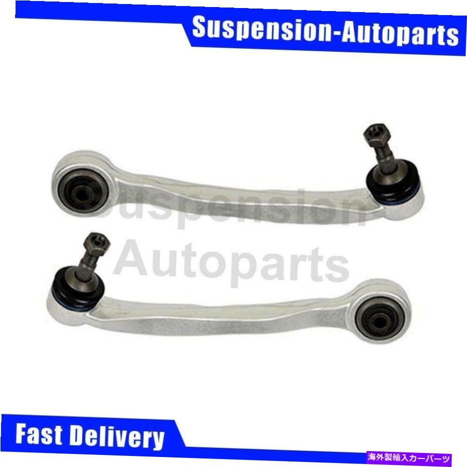 LOWER CONTROL ARM はめあいの525i 2X MOOGフロントロア後方コントロールアームとボールジョイントアセンブリ Fits 525i 2X MOOG Front Lower Rearward Control Arm and Ball Joint Assembly