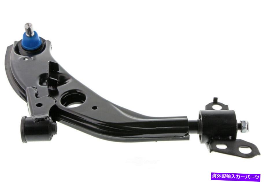 LOWER CONTROL ARM サスペンションコントロールアームとボールジョイントアセンブリ、アセンブリの前面右下 Suspension Control Arm and Ball Joint Assembly-Assembly Front Right Lower