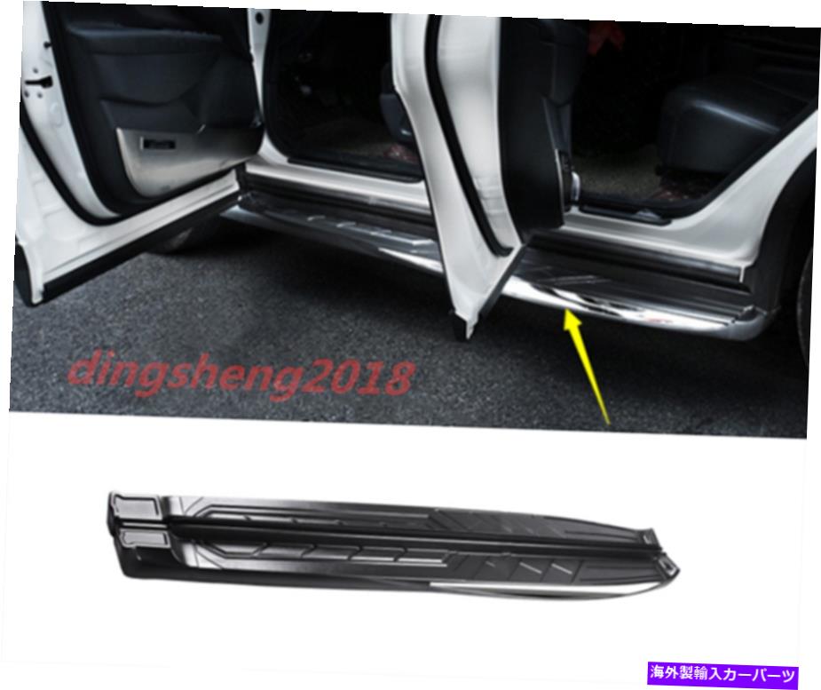 が大特価 の車用品 バイク用品 パーツ 車用品 Board Side パーツ 内装パーツ その他 Foot Pedal 日産ムラーノ15 19については2pcsステンレスサイドペダルのステップボードフットボードトリム 2pcs Stainless Side Pedal Step Board Foot Board Trim For