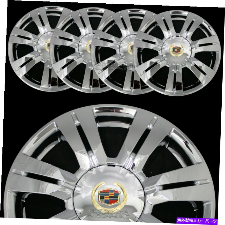 Wheel Covers Set of 4 4 CHROME GOLD 10-16フィットキャデラックSRX 18" ホイールスキンセンターハブ、リムカバーキャップ 4 CHROME GOLD 10-16 fits Cadillac SRX 18" Wheel Skins Center Hub Caps Rim Covers
