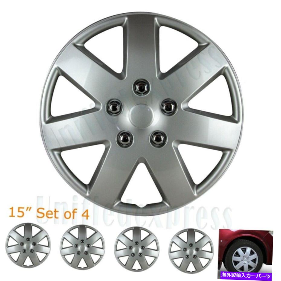 Wheel Covers Set of 4 4点セット 15 ダイレクトスナップ/クリップオンホイールはタイヤ リムホイールキャップケースシルバーをカバー Set of 4 15 Direct Snap/Clip-on Wheel Covers Tire Rim Hubcaps Cases Silver