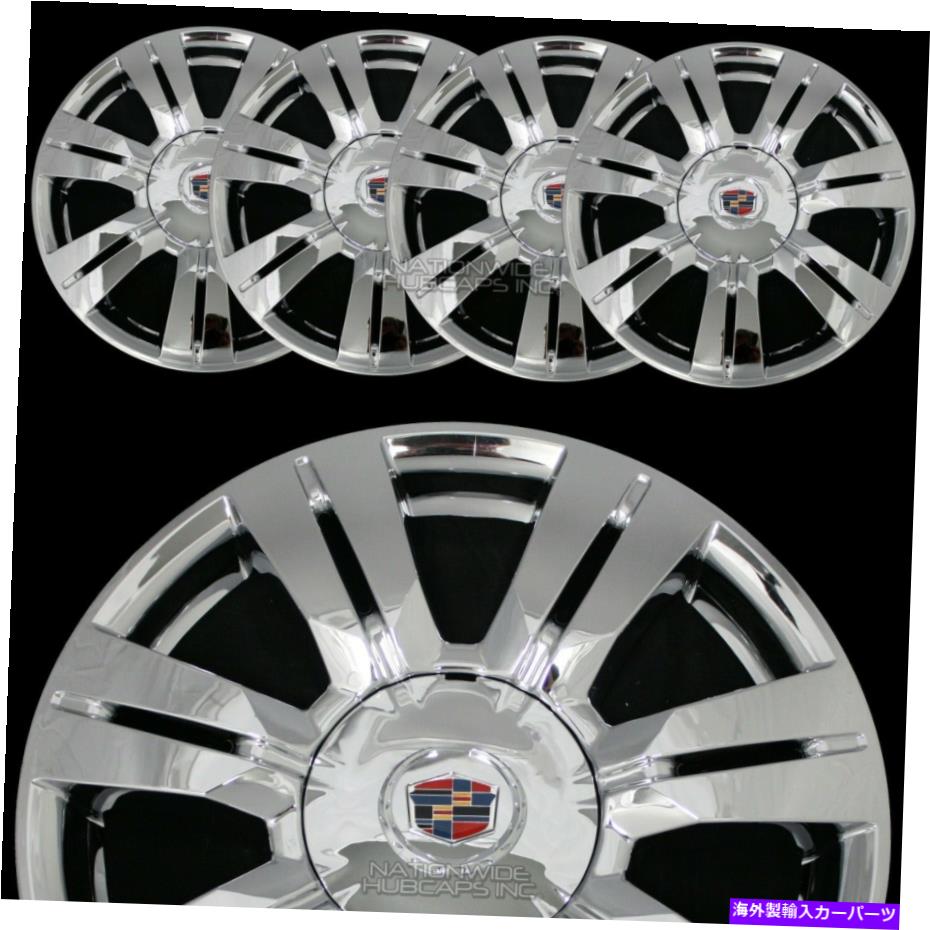 Wheel Covers Set of 4 4 CHROME 2010年から2016年のキャデラックSRXのための18" ホイールスキンセンターハブ、リムカバーキャップ 4 CHROME 2010-2016 for Cadillac SRX 18" Wheel Skins Center Hub Caps Rim Covers