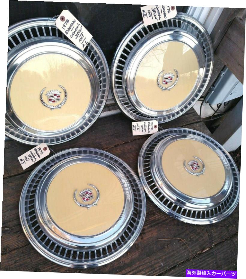 Wheel Covers Set of 4 1970年代のNOSキャデラックエルドラドビアリッツホイールカバーハブキャップYELLOW（4のSET）OOB 1970's NOS Cadillac Eldorado Biarritz Wheel Cover Hubcap YELLOW (SET of 4) OOB