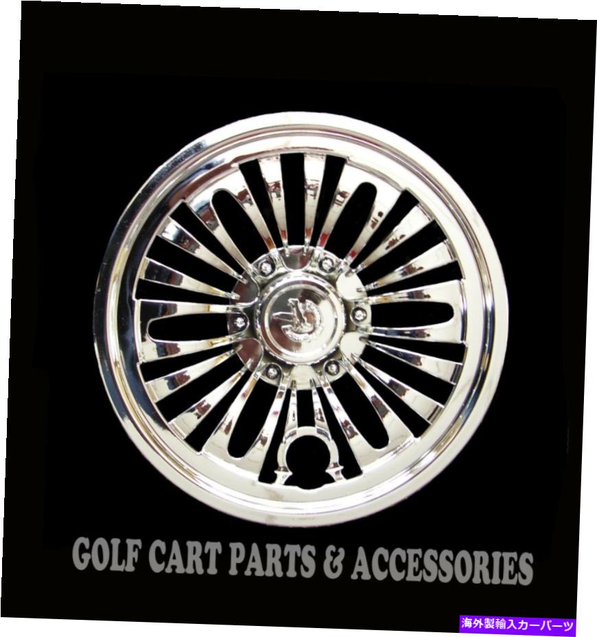 Wheel Covers Set of 4 （4）CHROME 8" ゴルフカートのハブキャップ - EZGO、CLUB CAR、4本のホイール..