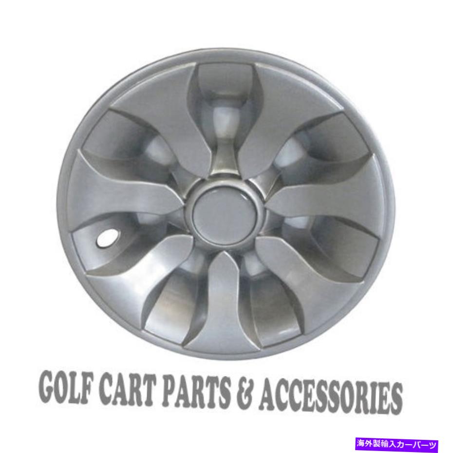 Wheel Covers Set of 4 8" ゴルフカートのハブは、シルバーキャップ - EZGO、CLUB CAR、4輪のYAMAHAセ..