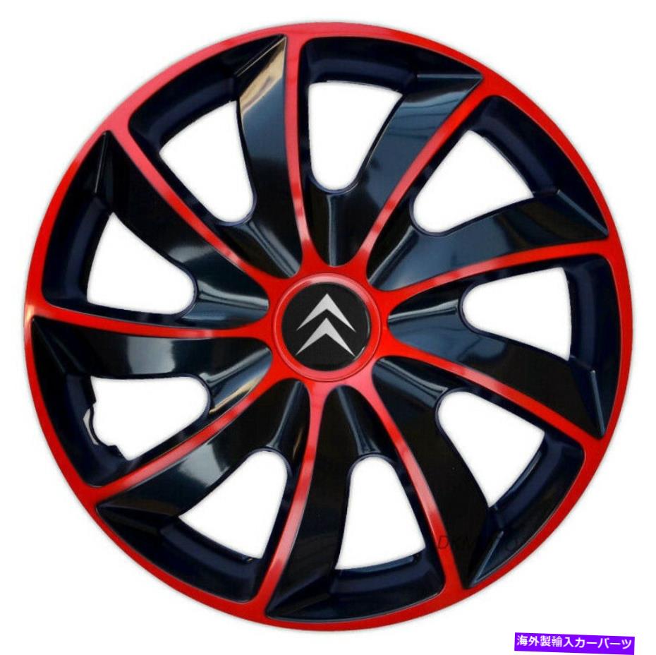 Wheel Covers Set of 4 14