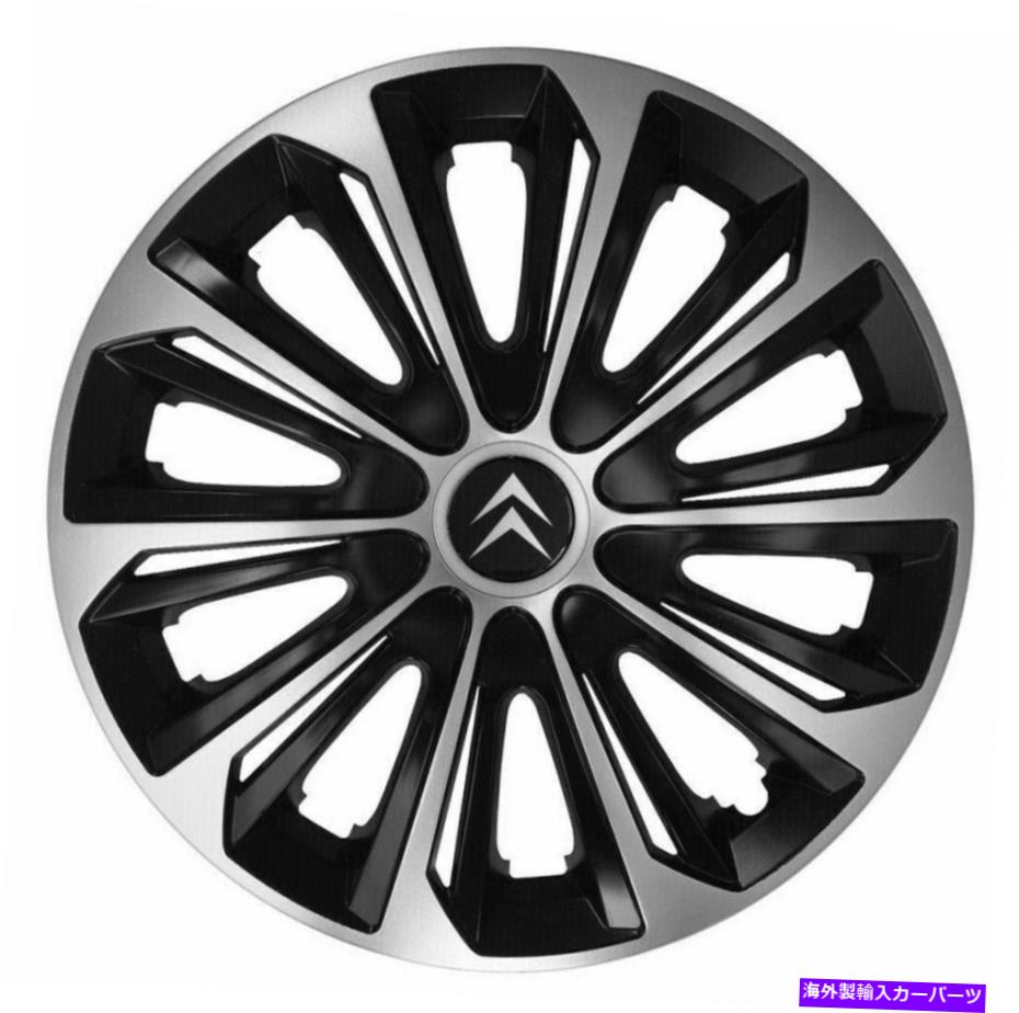 Wheel Covers Set of 4  - 14