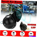 Train Horn 300デシベルトランペット電車エアホーンキットスーパーラウド車のトラックTotocycleブラック 300db Trumpet Train...