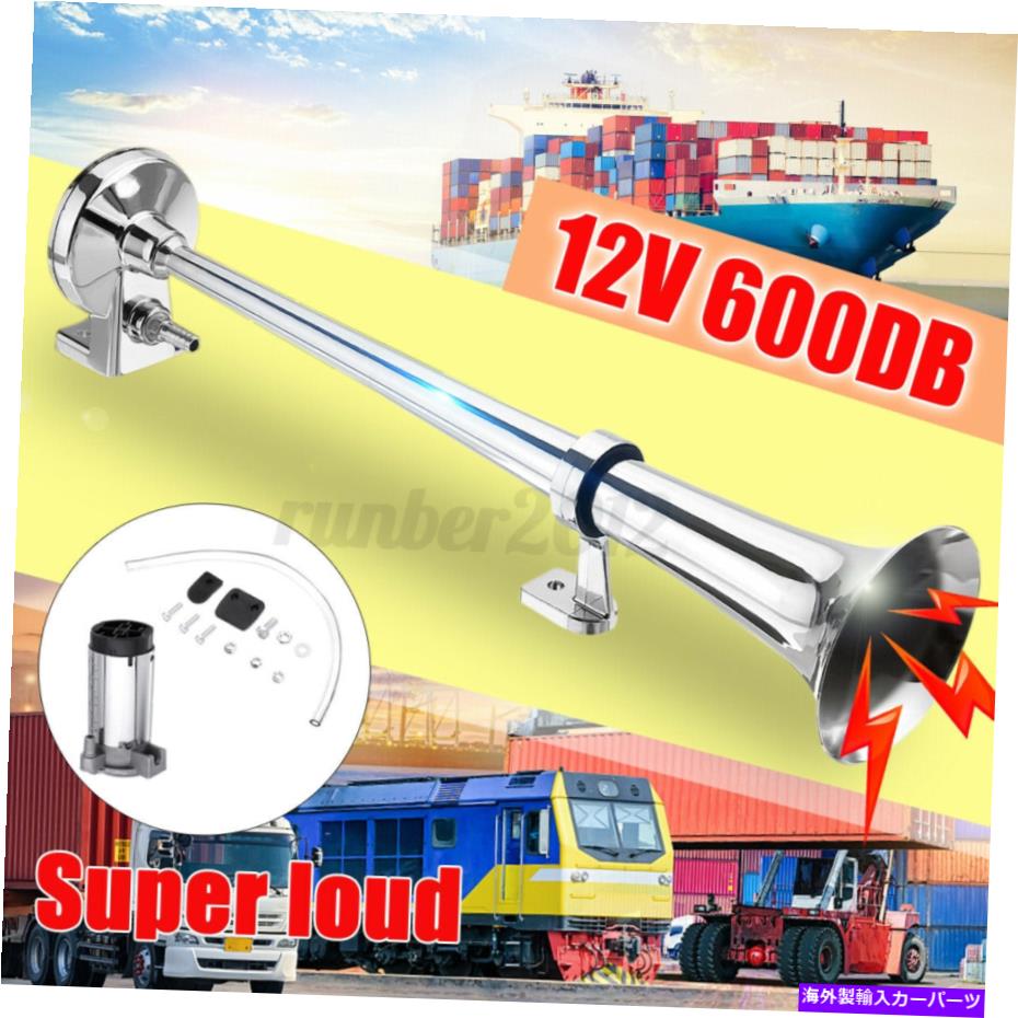 Train Horn 600DB饦ɥ󥰥ȥڥåưۡ󥳥ץååȥ֥ܡ12V 600DB Loud Single Trumpet Electric Air Horn Compressor Kit Car Train Boat 12V