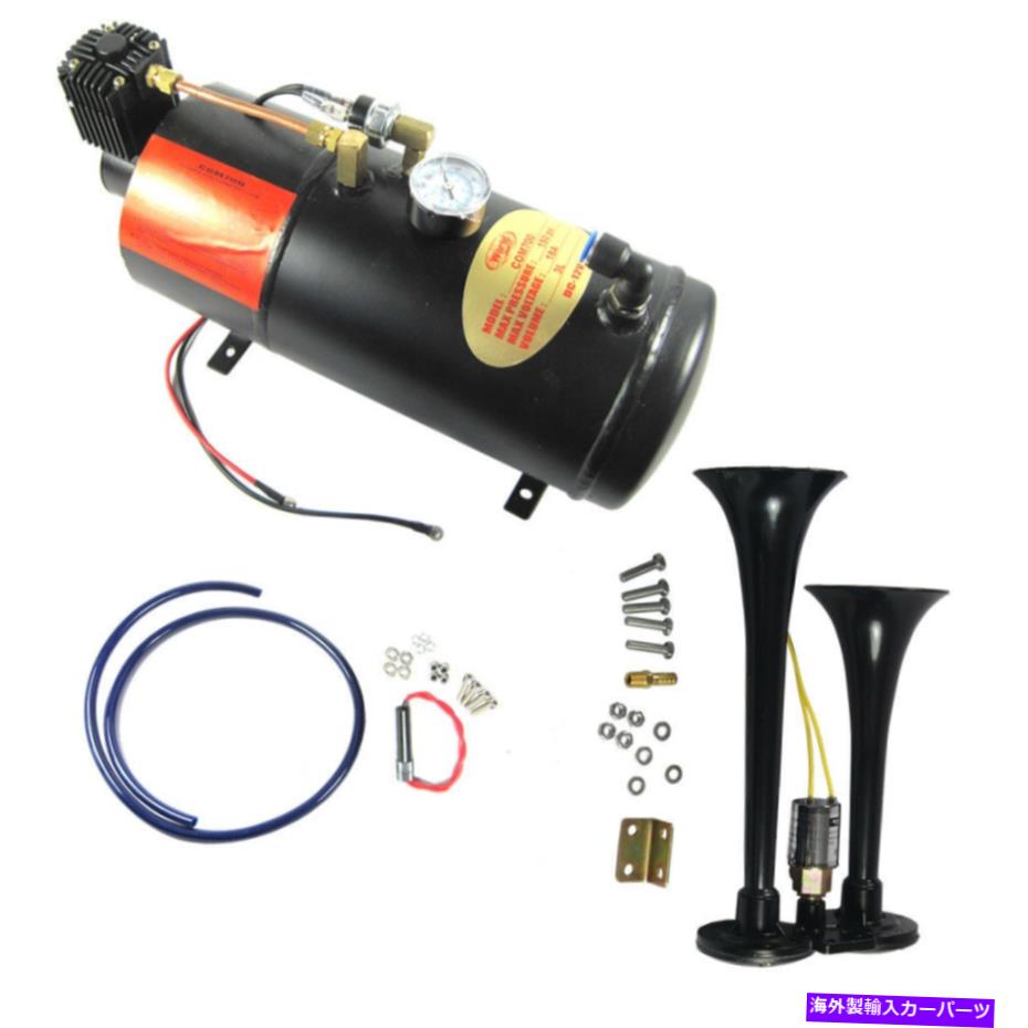 Train Horn ラウドブラック2トランペット電車ホーンキットと120 PSIエアコンプレッサー完全なシステム ..
