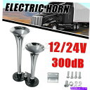 Train Horn Autoleader 12V 300fVxfAgybgJ[GNgbNz[̂߂ɎԂ̃gbNԃ{[g Autoleader 12V 300db Dual Trumpets Car Electric Horn For Car Truck Train Boat