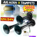 Train Horn 300デシベル3トランペット列車エアホーンキットスーパーラウド車のトラックTotocycleボートSUVブラック 300db 3 Trumpet Train Air Horn Kit Super Loud Car Truck Totocycle Boat SUV Black