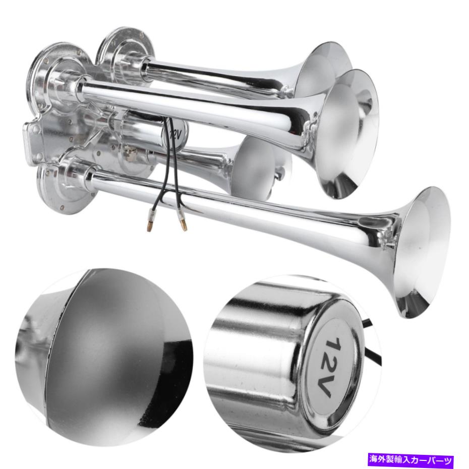 Train Horn NEWȥڥåȥۡ󥭥åȥȥ쥤ȾȥåܡRV LOUD 135ǥ٥4ۡ󥭥å NEW Trumpet Air Horn Kit Train Semi Truck Boat RV LOUD 135 db 4 Horns Kit