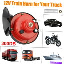 Train Horn 高品質300DBスーパートレインホーン用トラックSUV車ボートオートバイ12Vレッド High Quality 300DB Super T...