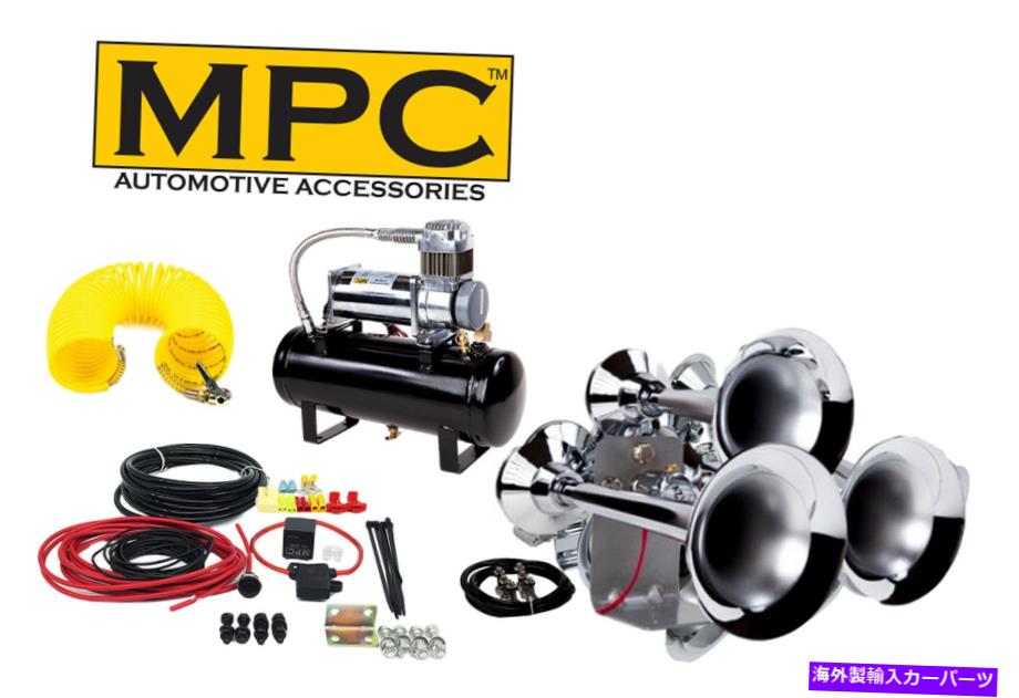 Train Horn 電車エアホーンキット。三つの巨大なトランペット、12ボルトヘビーデューティ150 PSIコンプレッサー Train Air Horn Kit; Three Huge Trumpets, 12-Volt Heavy Duty 150 PSI Compressor(2)