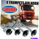 Train Horn 300デシベル4トランペットエアホーントレインキットスーパーラウド車のトラックボートSUV 12 / 24Vクローム 300db 4 Tr...