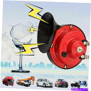 Train Horn 300DB 510HZスーパーラウドトレインホーン用トラックSUVボートオートバイエレクトリックホーン 300DB 510HZ Super...