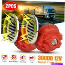 Train Horn オートバイ車のトラックSUVボート用防水2倍の12V 300DBスーパーラウド電車ホーン 2x 12V 300DB Super Loud ...