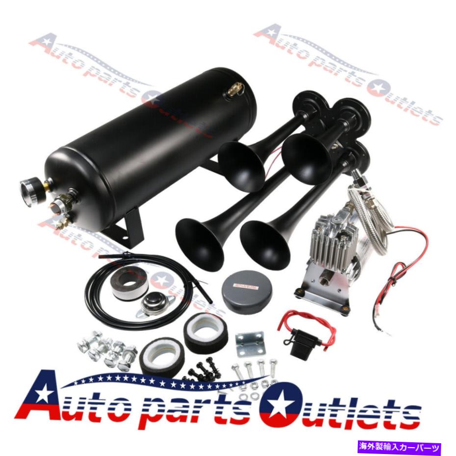 Train Horn トラックの車セミラウドシステム1.5Gエアタンク4つのトランペット150PSIトレインホーンキッ..