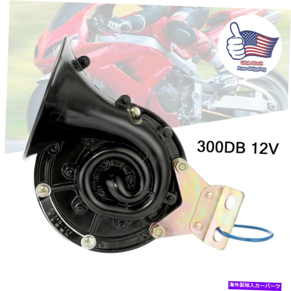 Train Horn 300DBѡ饦ż֥ۡɿ奪ȥХ֥ȥåSUVܡ12V 300DB Super Loud Train Horn Waterproof for Motorcycles Cars Truck SUV Boat 12V