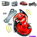 Train Horn 2PCS 12VSuper電車ホーントラック用電気カタツムリホーン車のためのオートバイのホット 2PCS 12VSuper Train H...