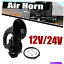 Train Horn ȥХ/Х/ȥå/ưIronwalls 12V / 24Vż֥ۡȥڥåȥ֥å Ironwalls 12v/24v Train Air Horn Trumpet Black for Motorcycle/Bike/Truck/Car