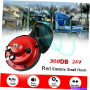 Train Horn 300 DBスーパートレインホーン用トラック車オートバイ防水エレクトリックホーン24V 300 DB Super Train Horn F...