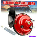 Train Horn 300DBスーパートレインホーン用トラックSUV車、ボートオートバイ新米国 300DB Super Train Horn For Trucks SUV Car-Boat Motorcycles Newly US